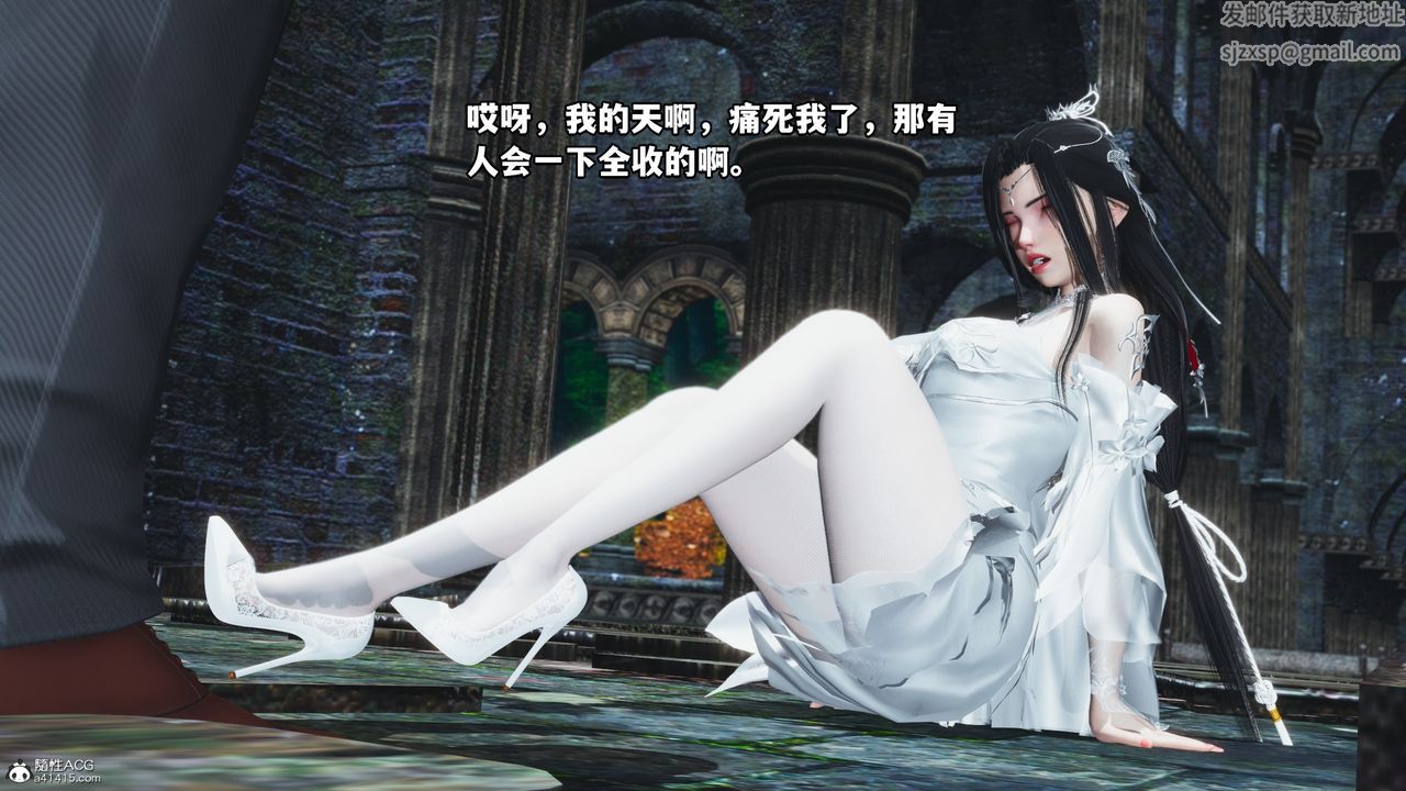 [3D]我成瞭大反派第64话