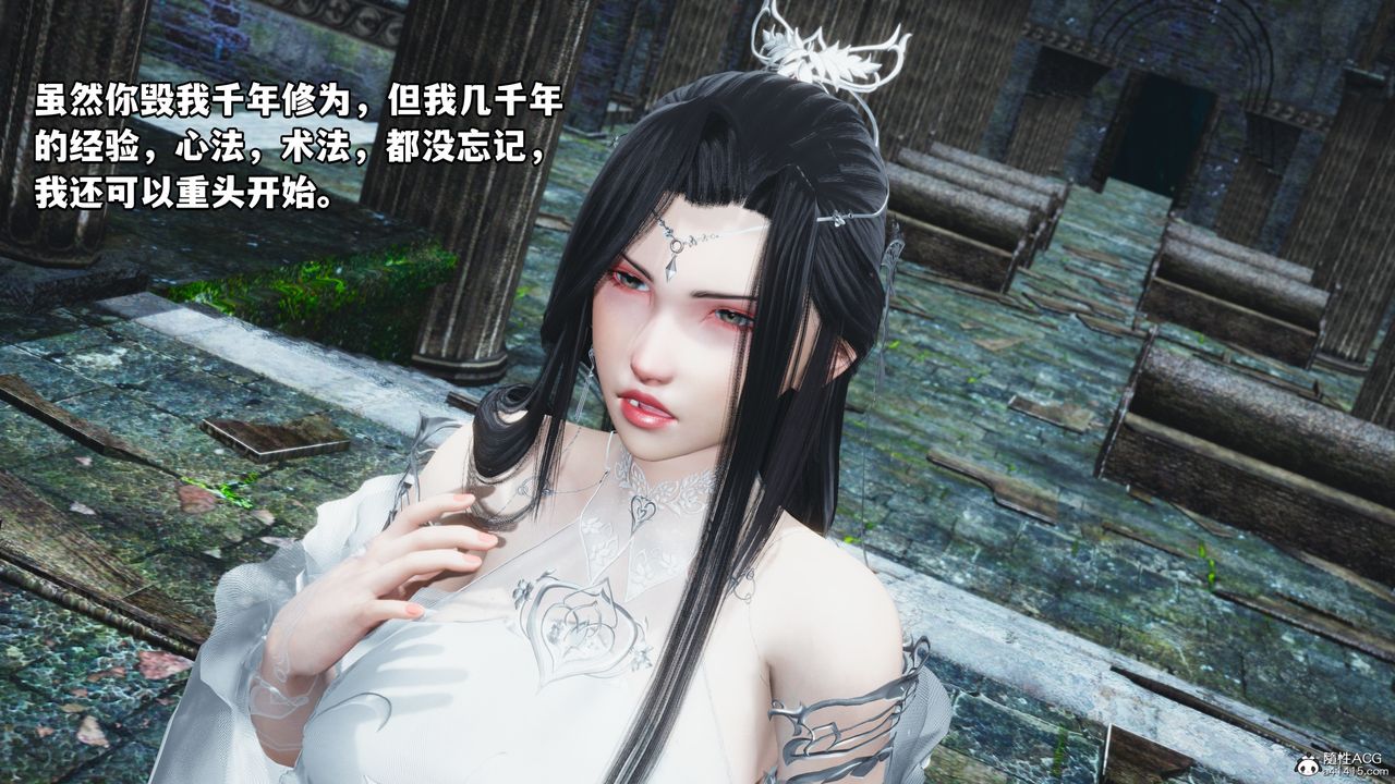 [3D]我成瞭大反派第64话