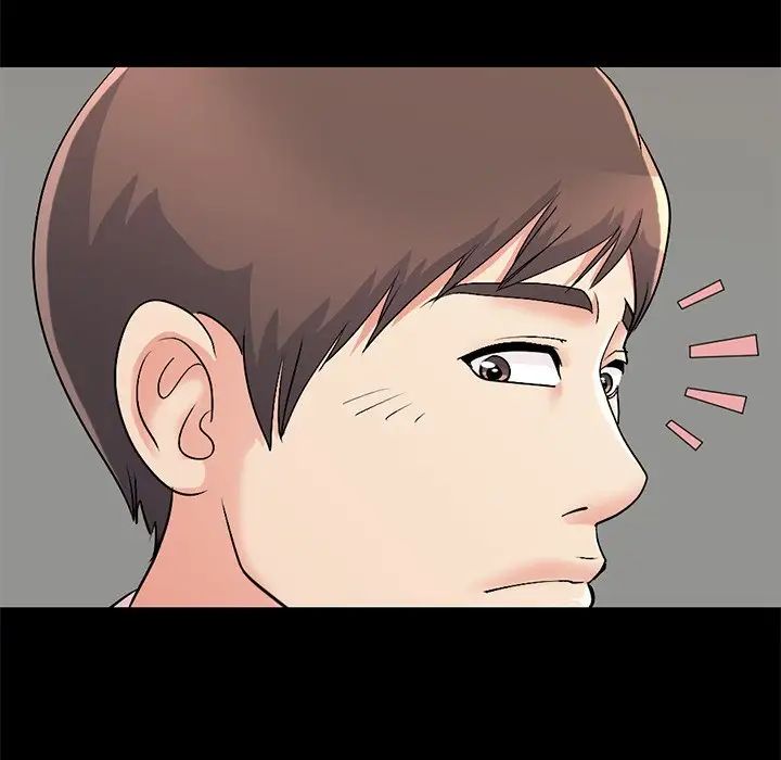 不该有的爱情第7话