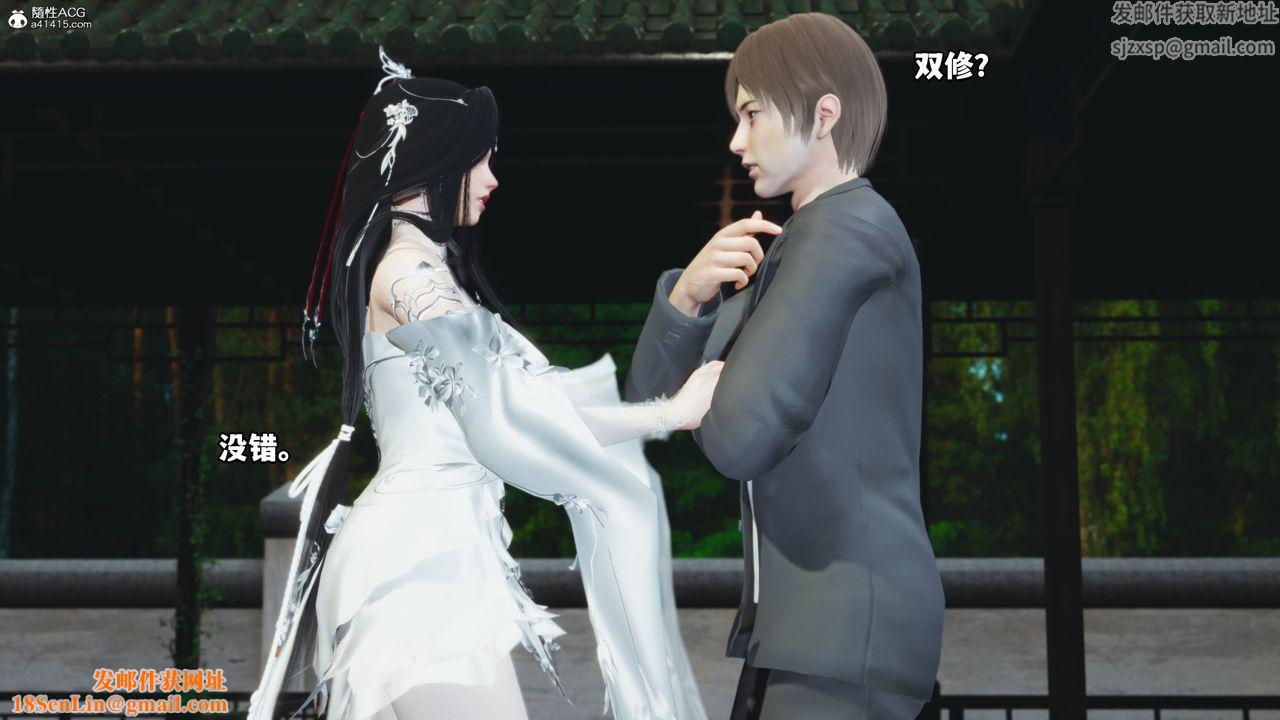 [3D]我成瞭大反派第64话