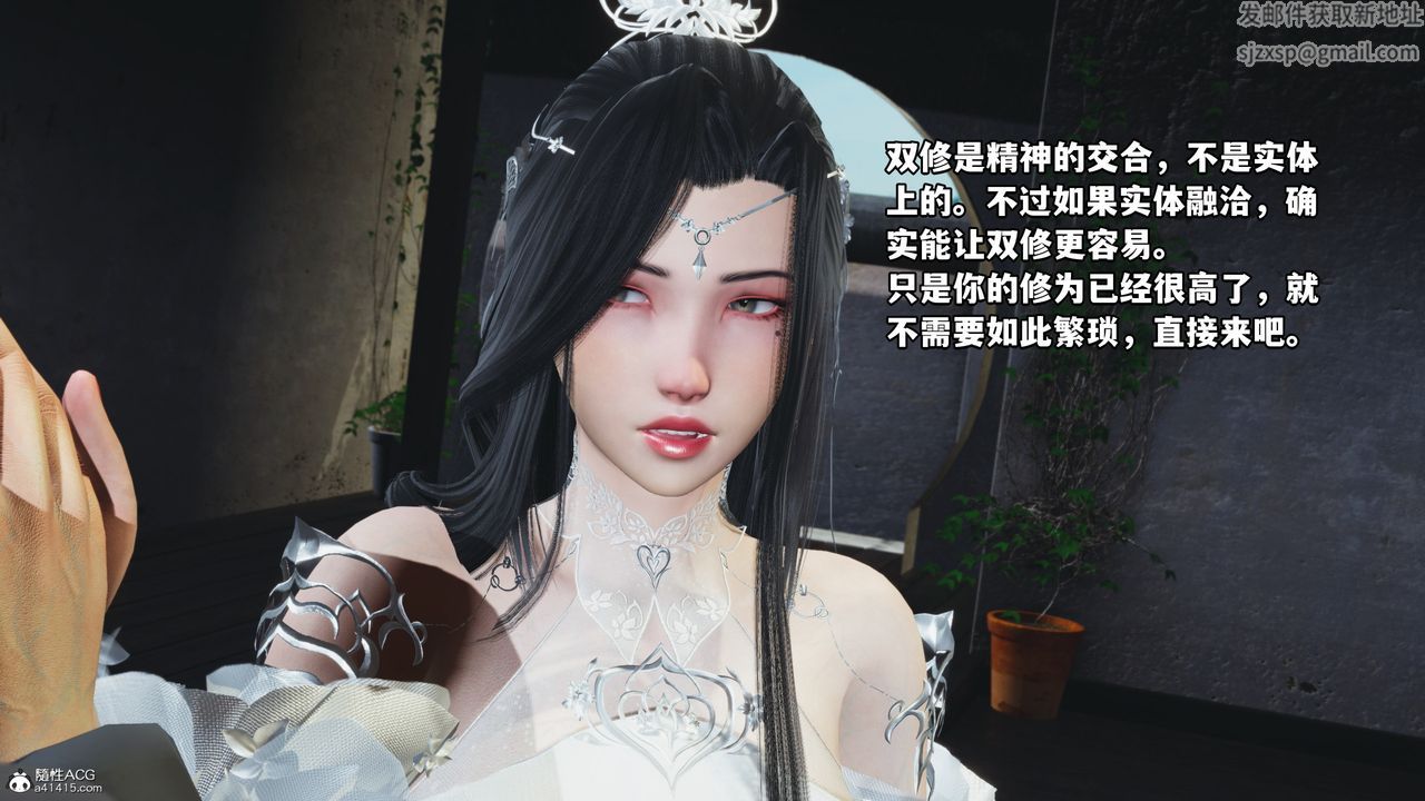 [3D]我成瞭大反派第65话