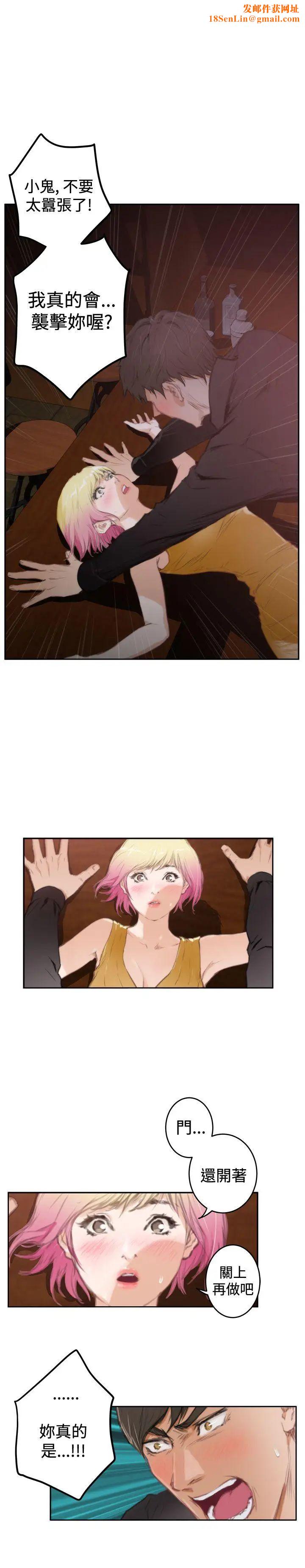 H-Mate第90话-现场直击