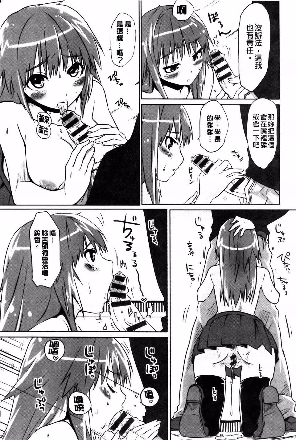 [もず]ベビーフェイス・ぐらまぁ[もず]ベビーフェイス・ぐらまぁ