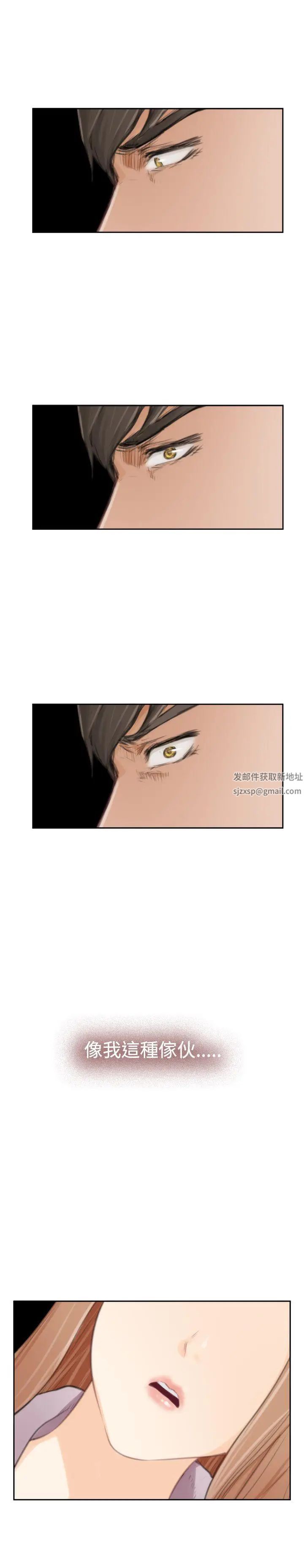 H-Mate第90话-现场直击