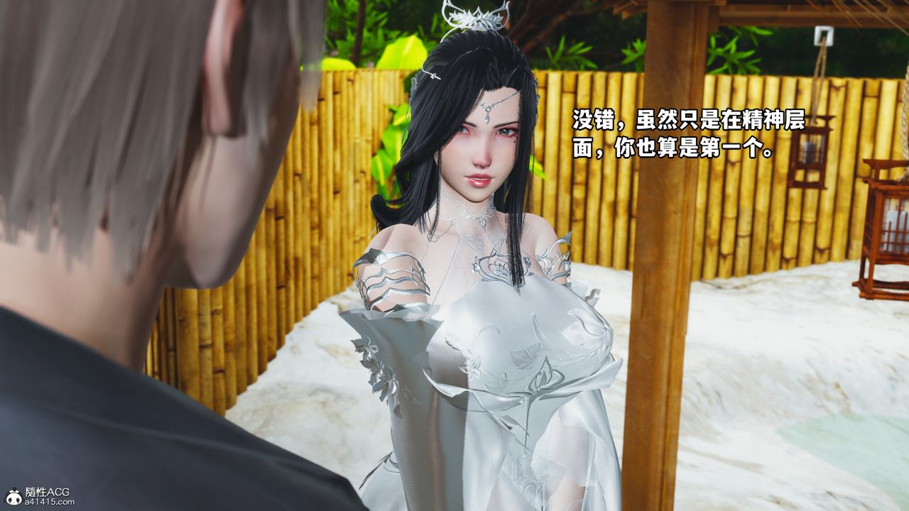 [3D]我成瞭大反派第65话