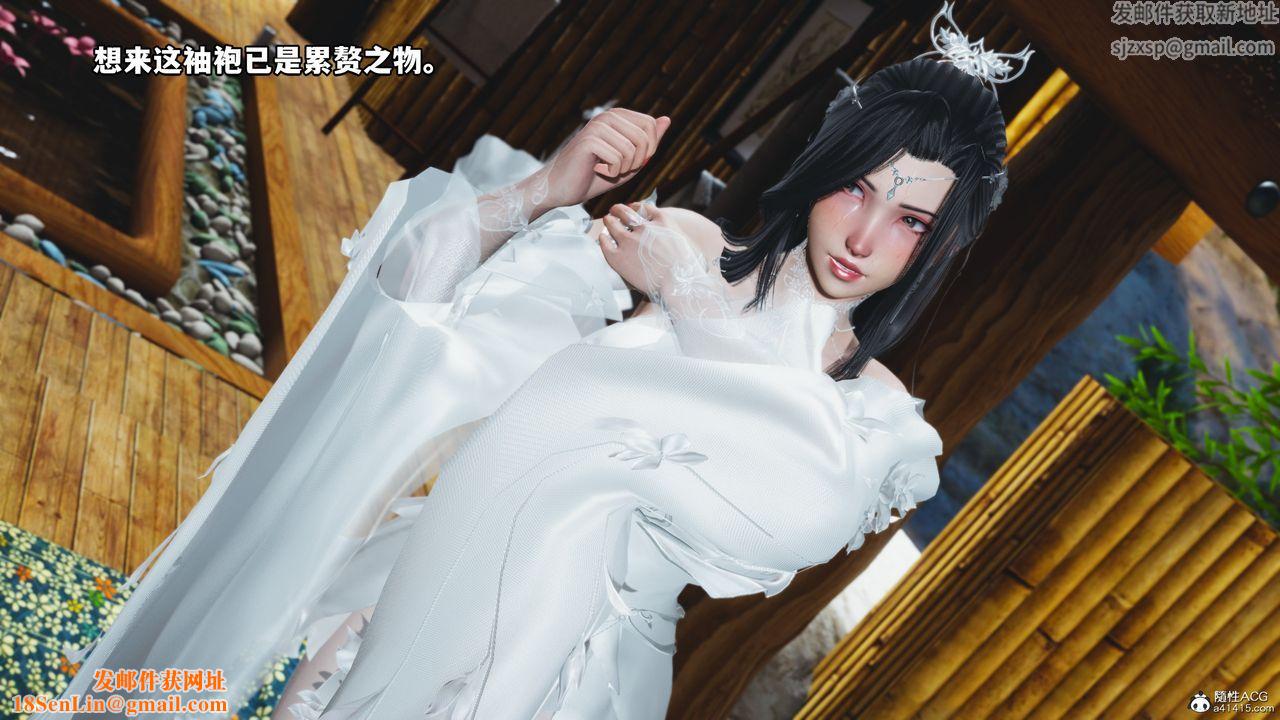 [3D]我成瞭大反派第65话