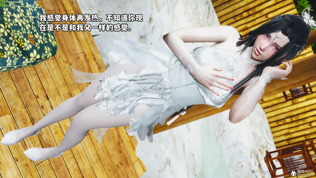 [3D]我成瞭大反派第65话