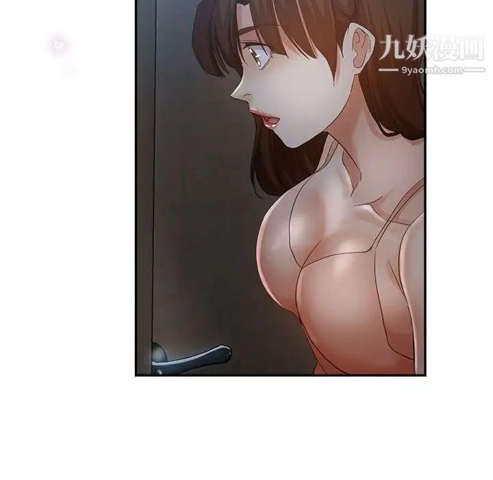 继母的姐妹们第18话