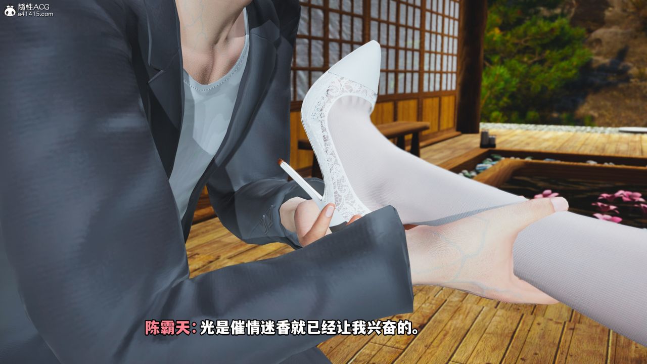 [3D]我成瞭大反派第65话