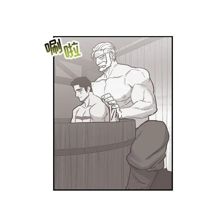 亲爱的你-Liebling！第52话