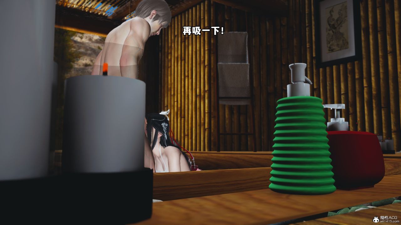 [3D]我成瞭大反派第66话