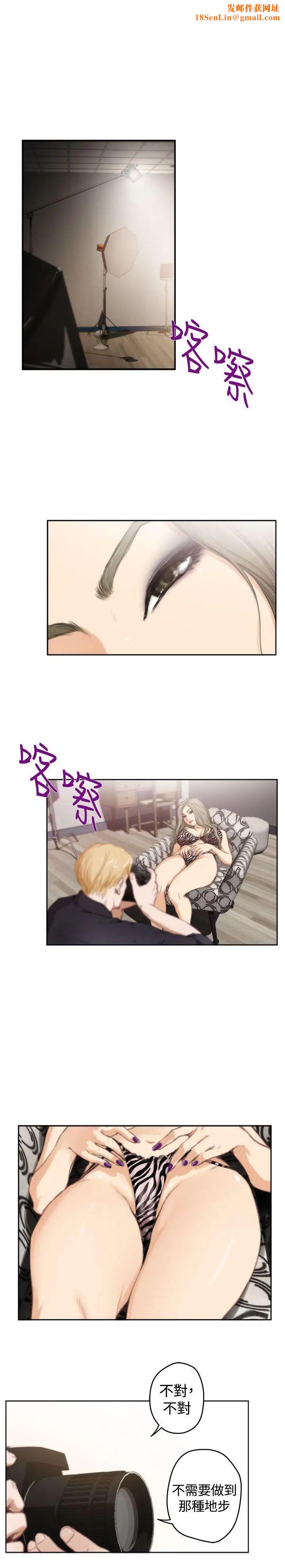 H-Mate外传第1话-深爱快乐的男人-01话