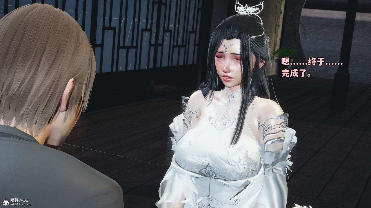 [3D]我成瞭大反派第66话