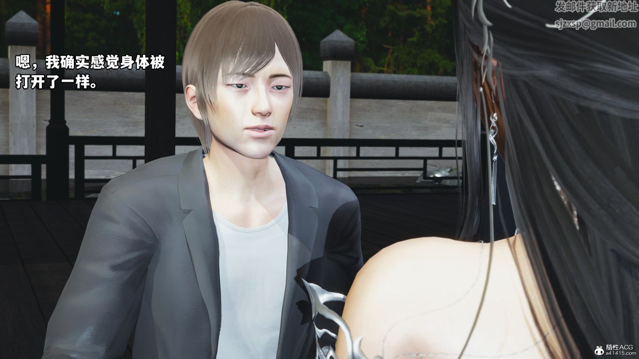 [3D]我成瞭大反派第66话