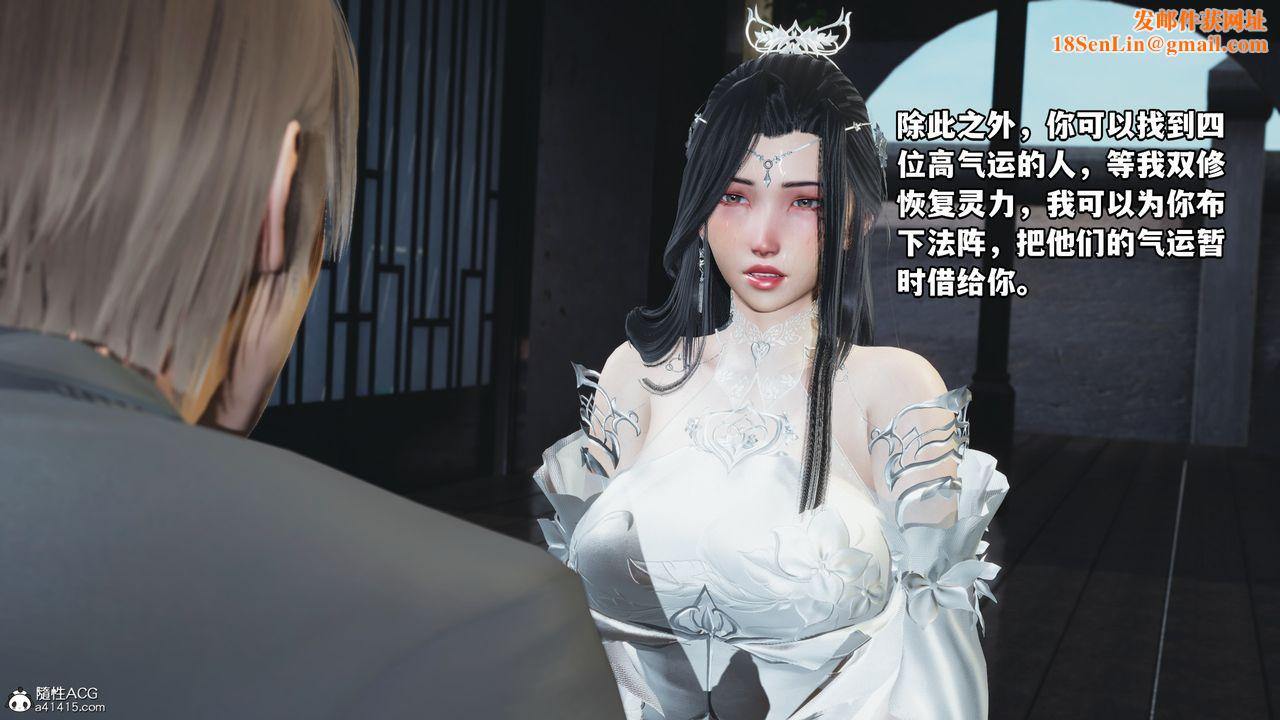 [3D]我成瞭大反派第66话