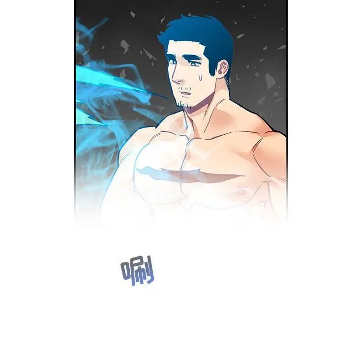 亲爱的你-Liebling！第52话