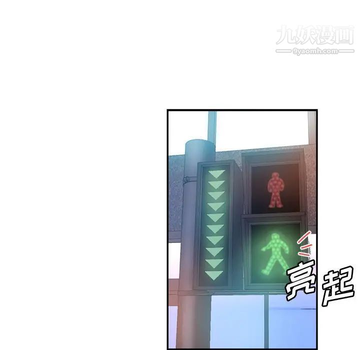 继母的姐妹们第19话