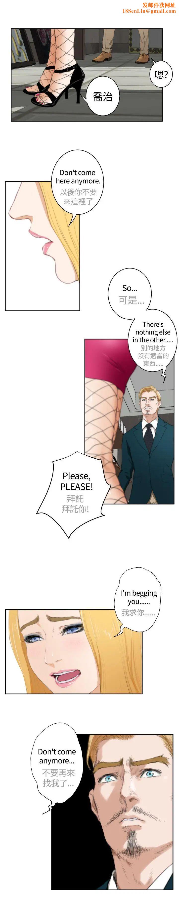 H-Mate外传第2话-深爱快乐的男人-02话