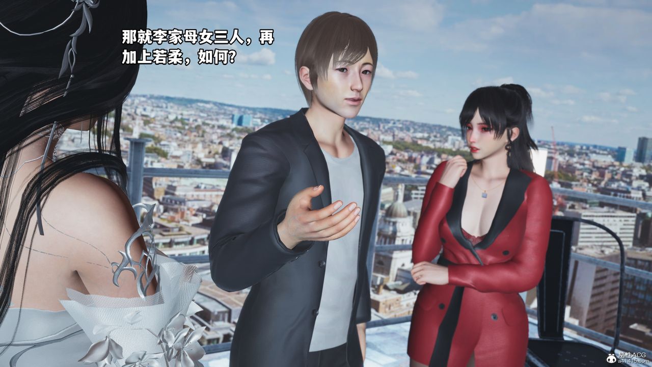 [3D]我成瞭大反派第66话