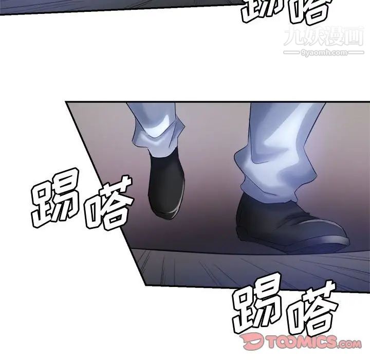 继母的姐妹们第19话