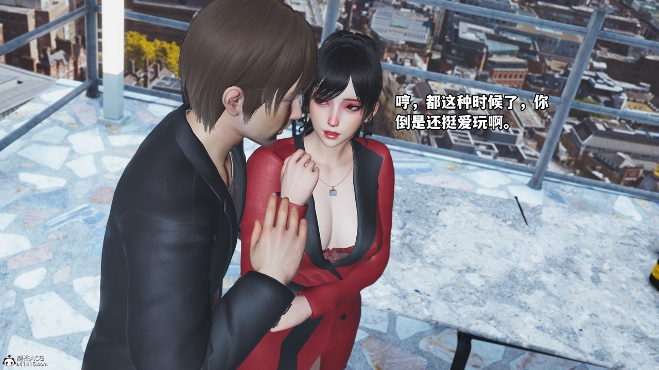 [3D]我成瞭大反派第66话