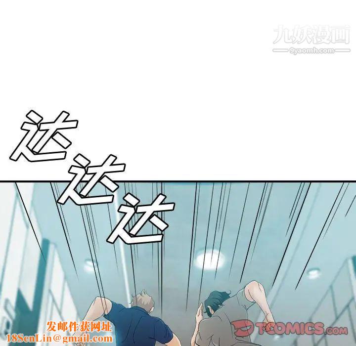 继母的姐妹们第19话