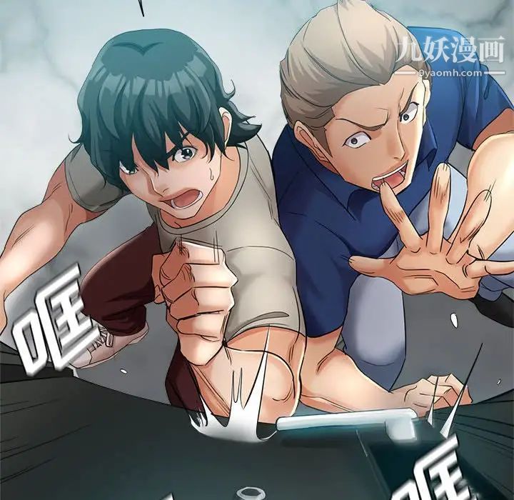 继母的姐妹们第19话