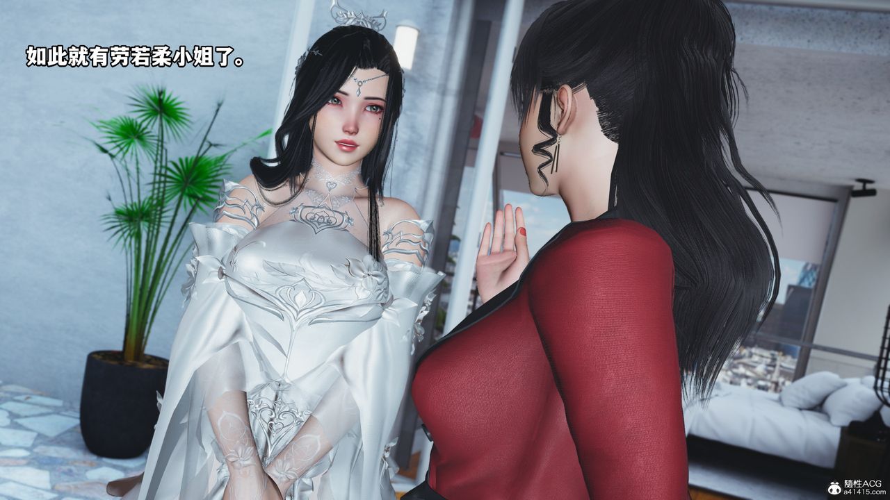 [3D]我成瞭大反派第66话