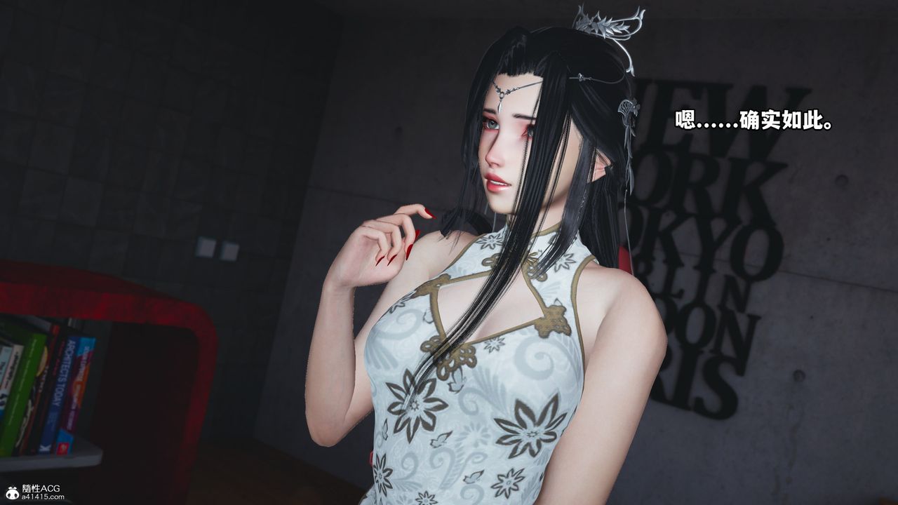 [3D]我成瞭大反派第66话