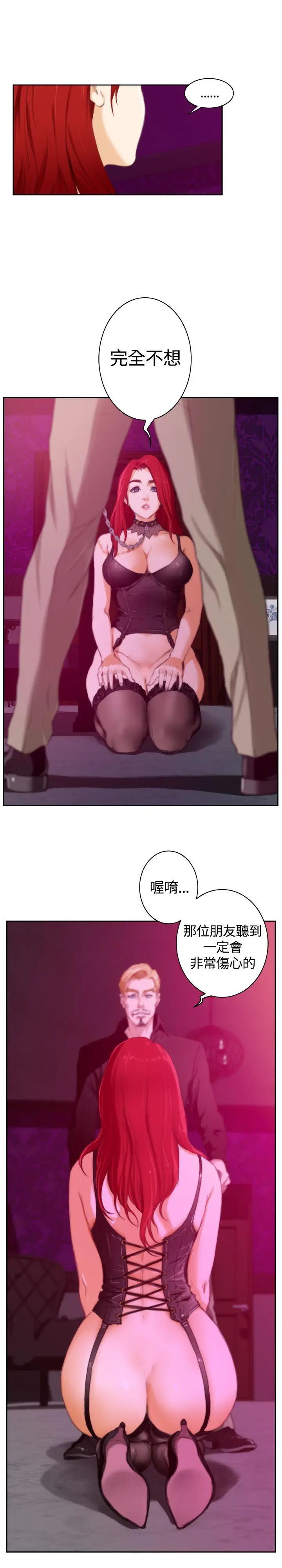 H-Mate外传第3话-深爱快乐的男人-03话