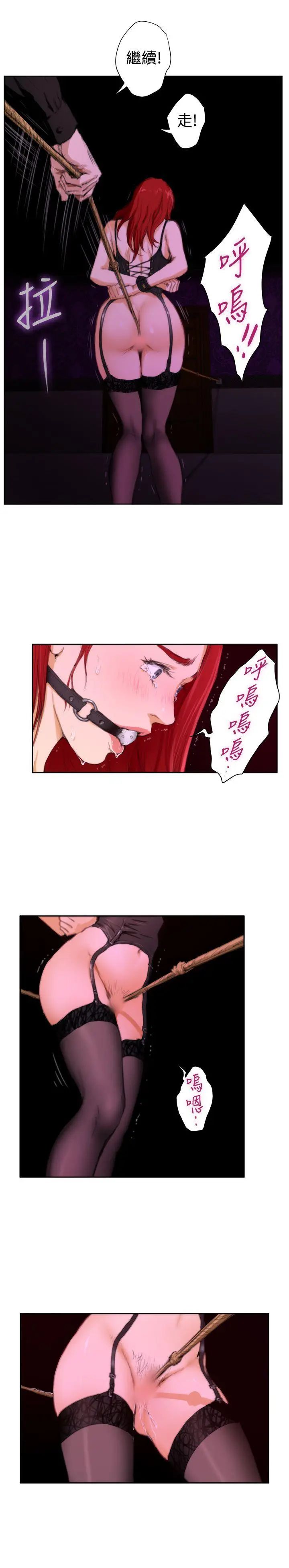 H-Mate外传第3话-深爱快乐的男人-03话