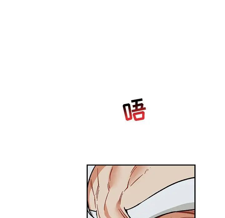 亲爱的你-Liebling！第53话