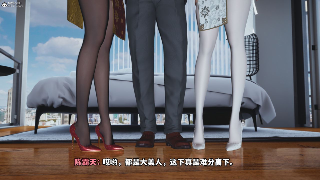 [3D]我成瞭大反派第67话