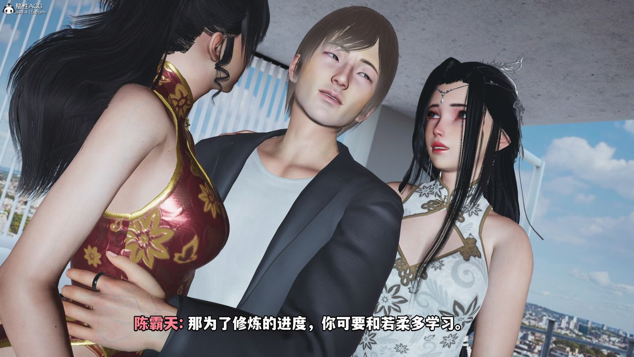 [3D]我成瞭大反派第67话