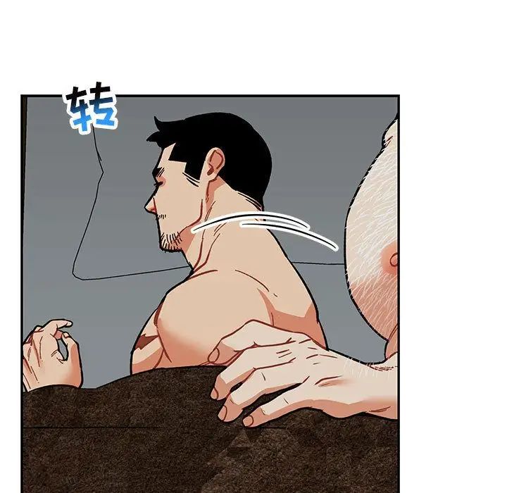 亲爱的你-Liebling!第53话