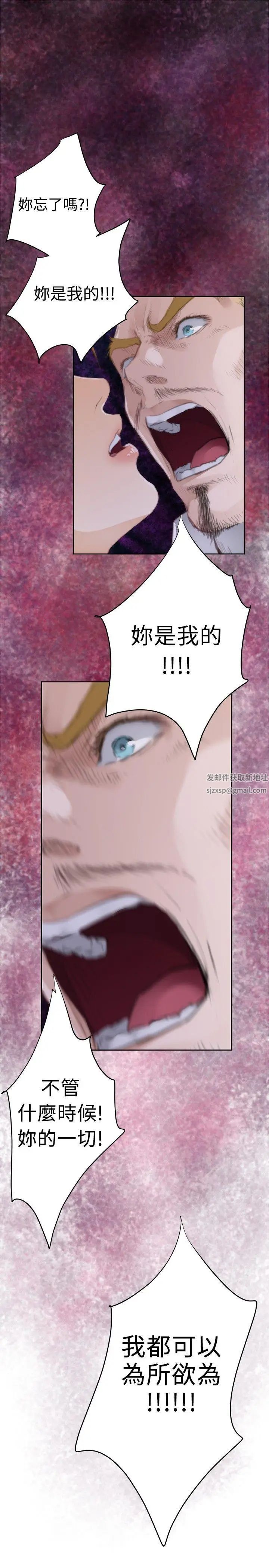 H-Mate外传第4话-深爱快乐的男人-04话