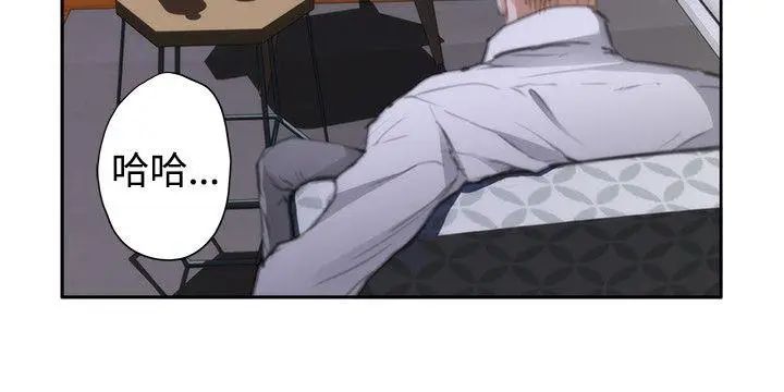 H-Mate外传第4话-深爱快乐的男人-04话