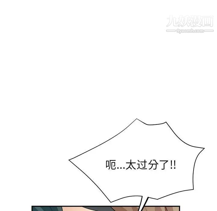 继母的姐妹们第19话
