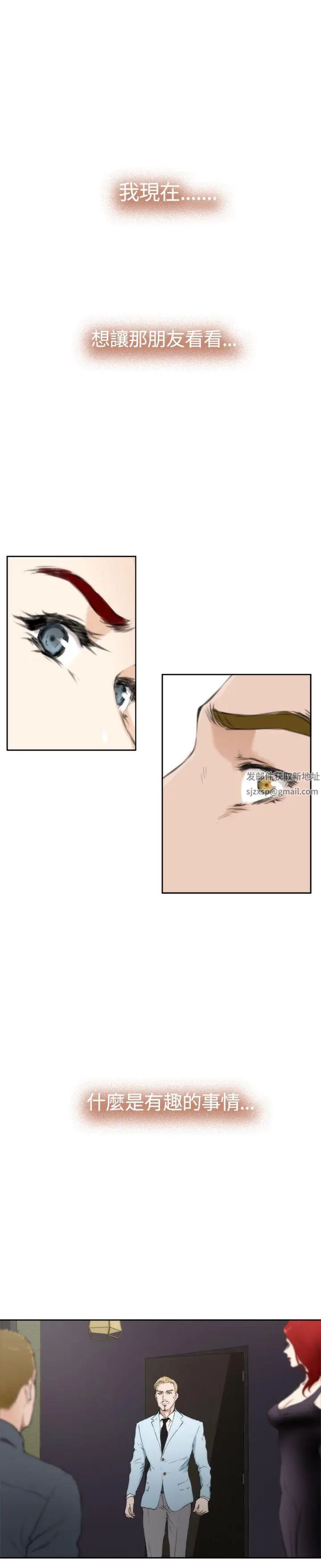 H-Mate外传第4话-深爱快乐的男人-04话