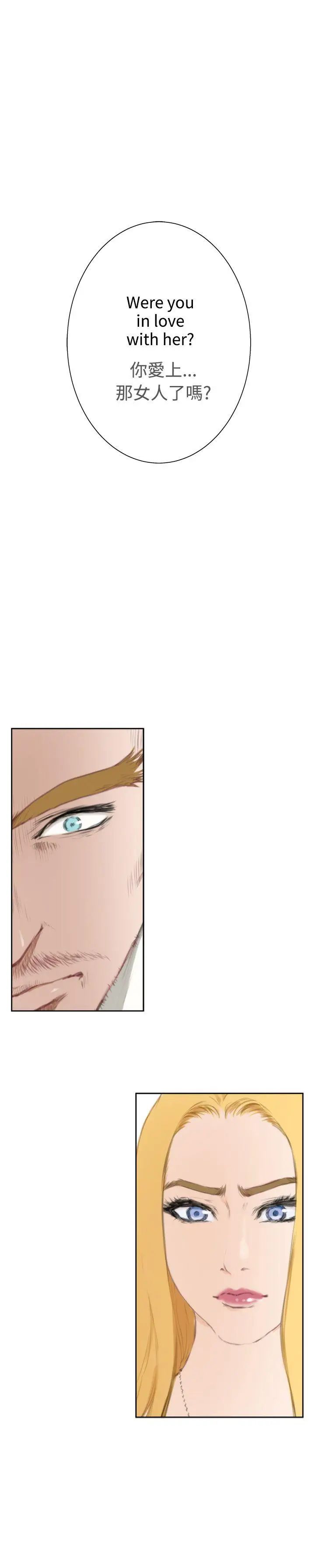 H-Mate外传第4话-深爱快乐的男人-04话