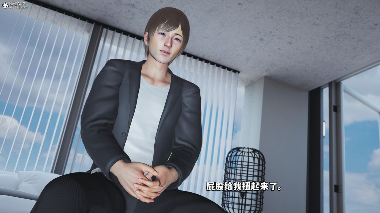 [3D]我成瞭大反派第67话