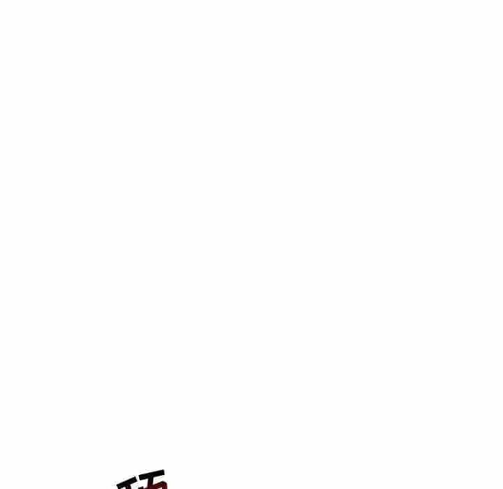 亲爱的你-Liebling!第53话
