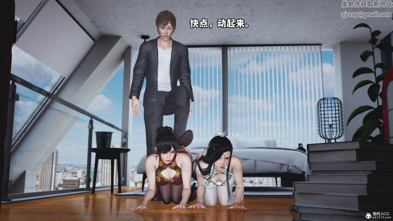 [3D]我成瞭大反派第67话