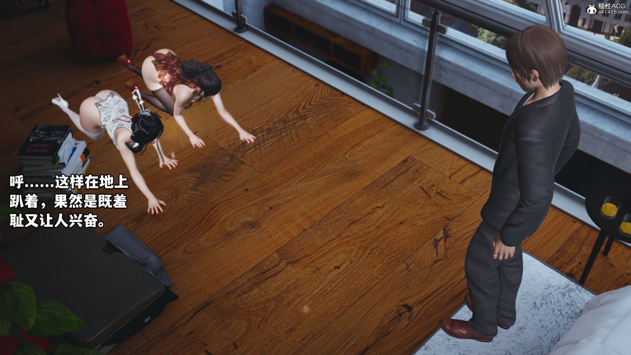 [3D]我成瞭大反派第67话