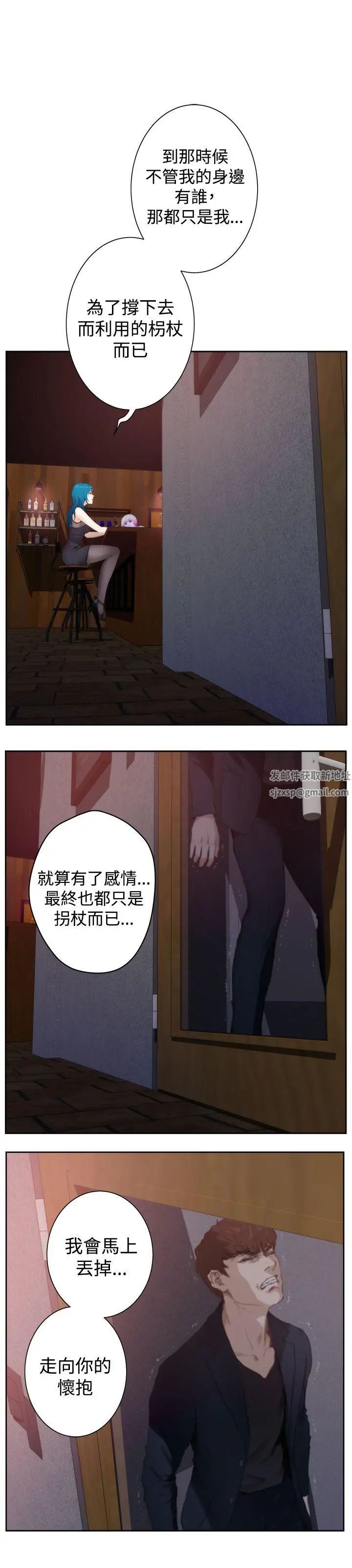 H-Mate外传第5话-拐杖的爱情-01话