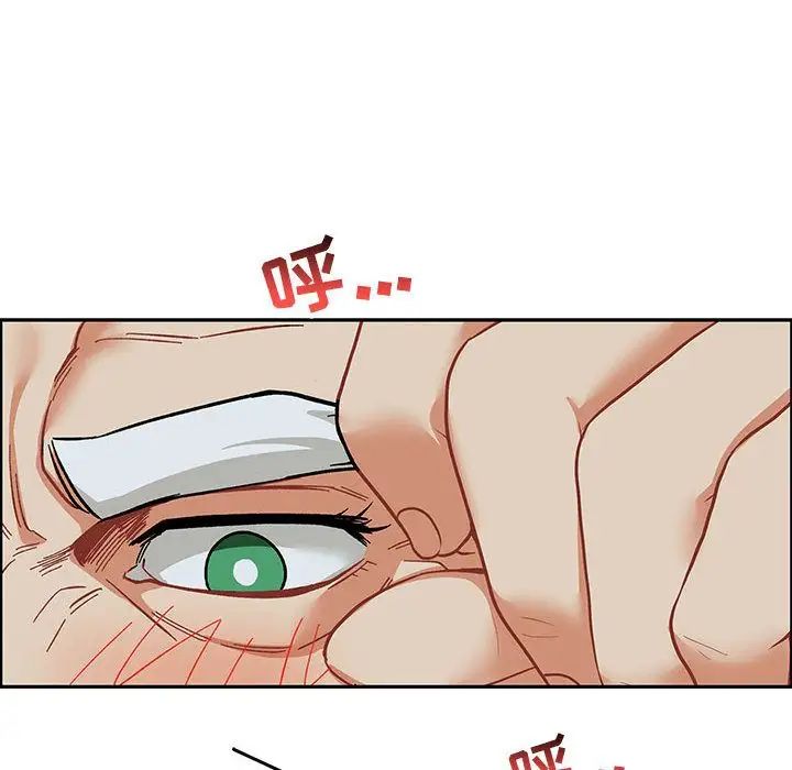 亲爱的你-Liebling！第53话