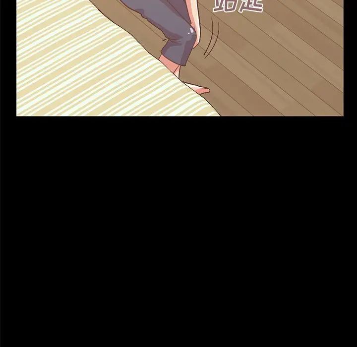 不该有的爱情第8话