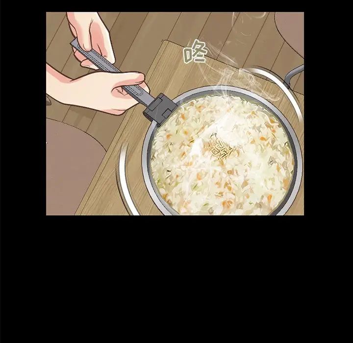 不该有的爱情第8话