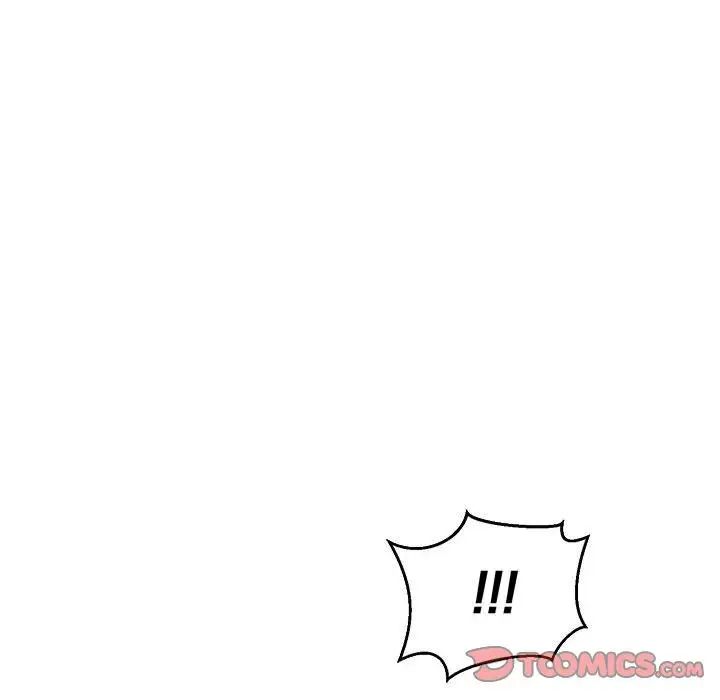 亲爱的你-Liebling!第53话