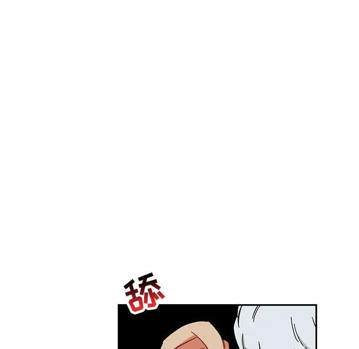 亲爱的你-Liebling！第53话